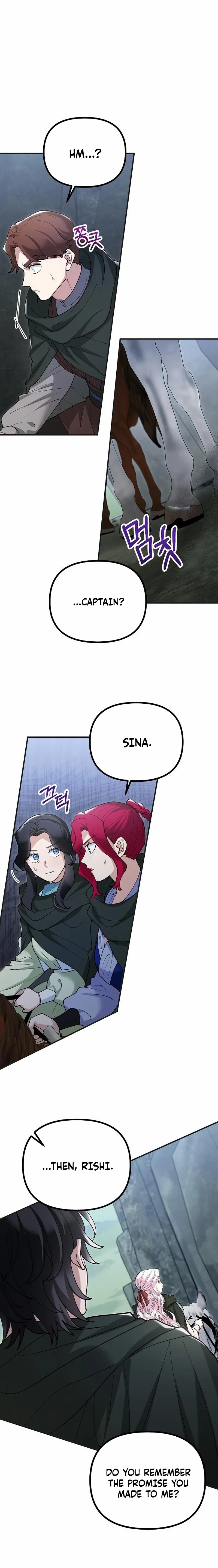Read A Beast Swallowed by a Flower chapter 137 image 9 on Lezhin