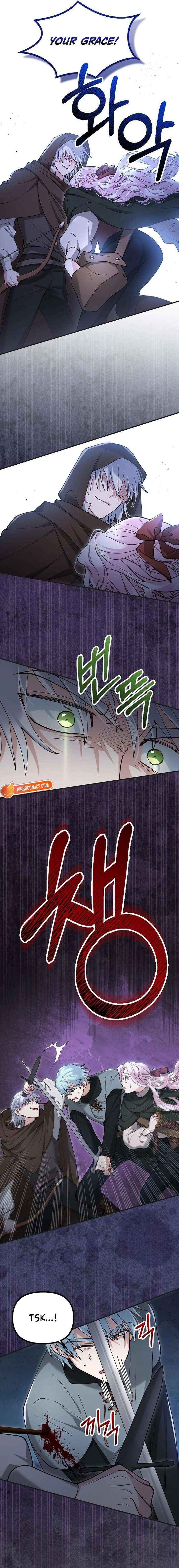 Read A Beast Swallowed by a Flower chapter 138 image 11 on Lezhin