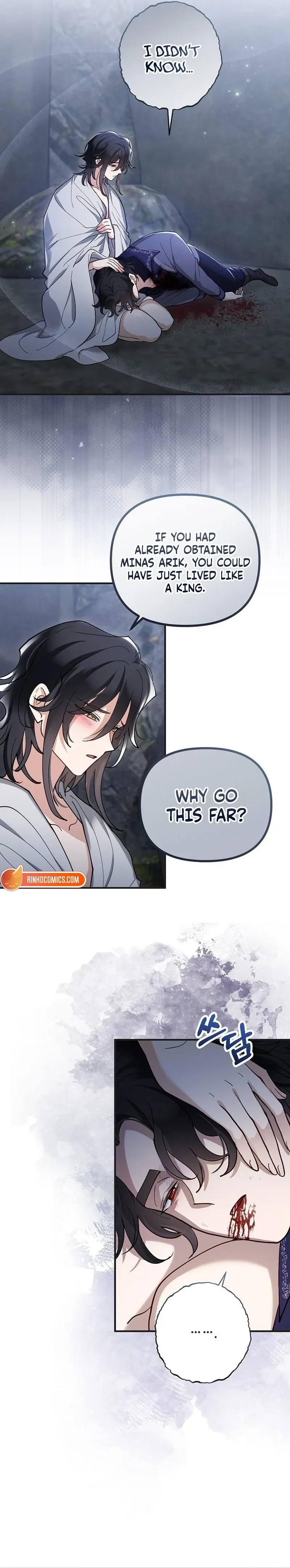 Read A Beast Swallowed by a Flower chapter 140 image 2 on Lezhin