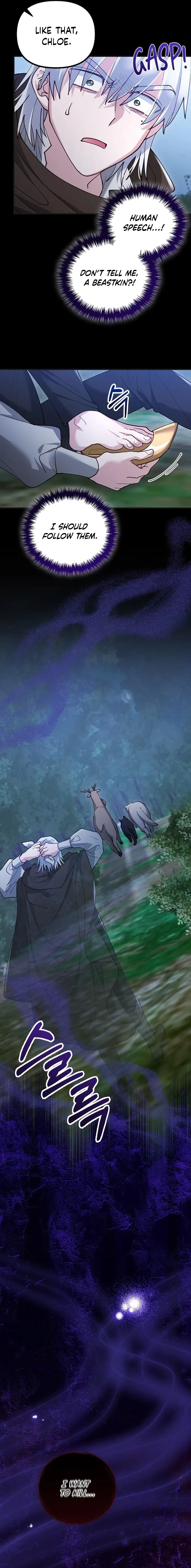 Read A Beast Swallowed by a Flower chapter 141 image 12 on Lezhin