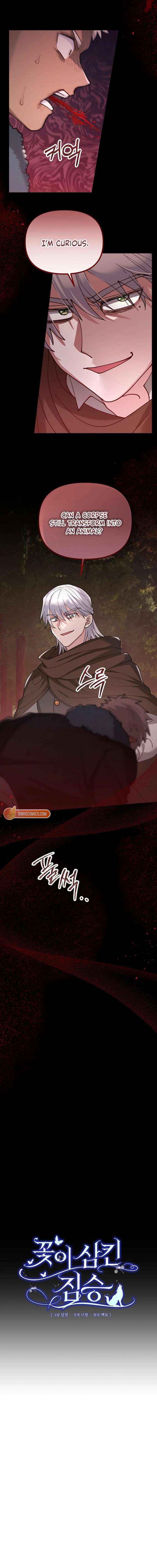 Read A Beast Swallowed by a Flower chapter 143 image 11 on Lezhin