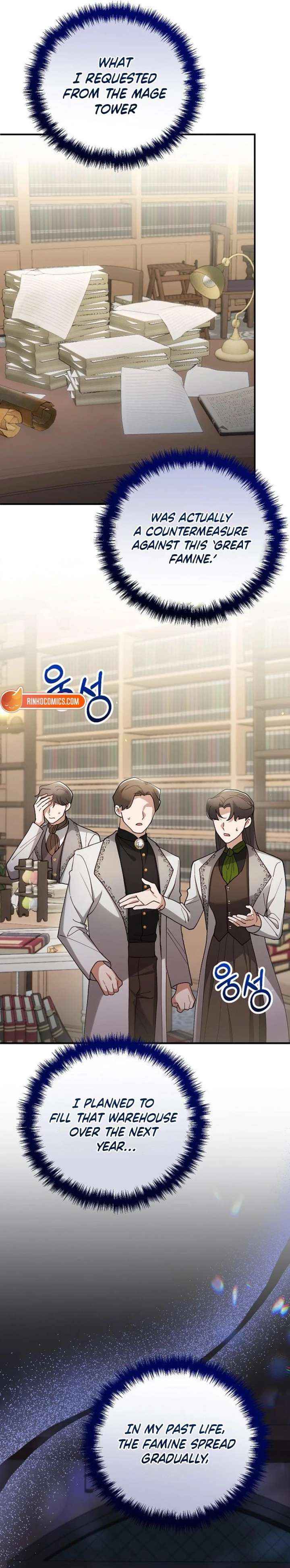 Read A Beast Swallowed by a Flower chapter 144 image 5 on Lezhin