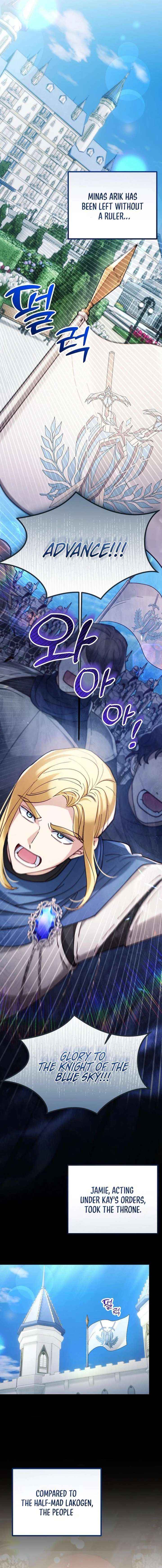 Read A Beast Swallowed by a Flower chapter 144 image 9 on Lezhin