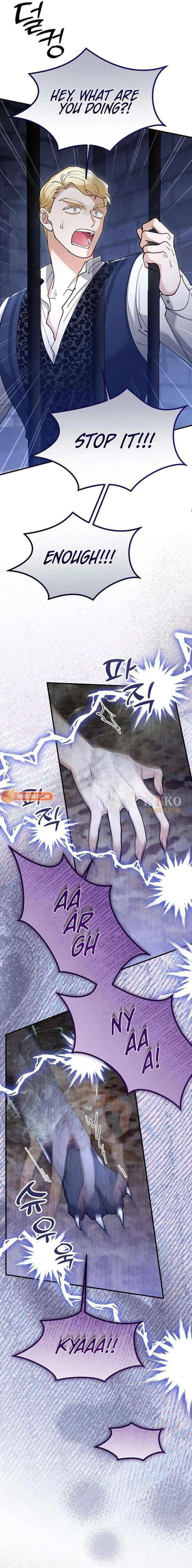 Read A Beast Swallowed by a Flower chapter 147 image 4 on Lezhin