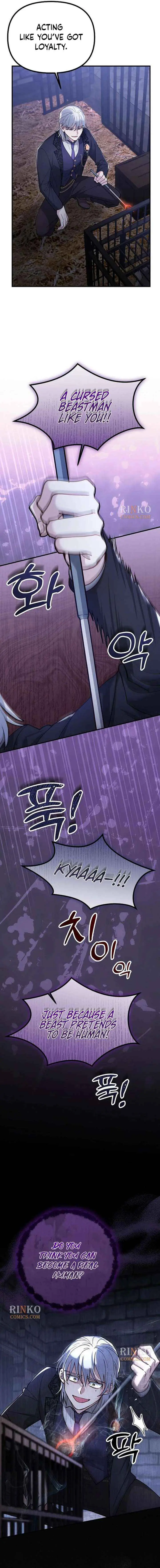Read A Beast Swallowed by a Flower chapter 147 image 6 on Lezhin