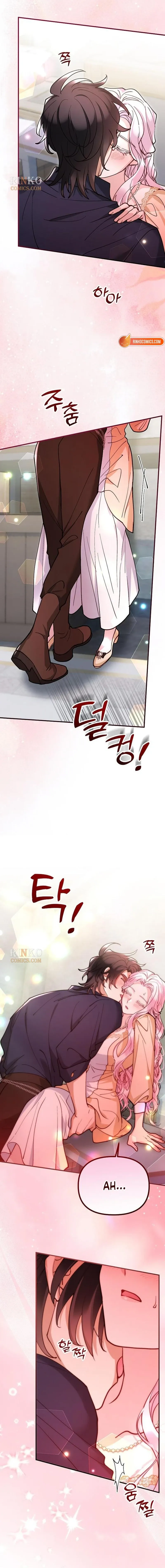 Read A Beast Swallowed by a Flower chapter 148 image 1 on Lezhin