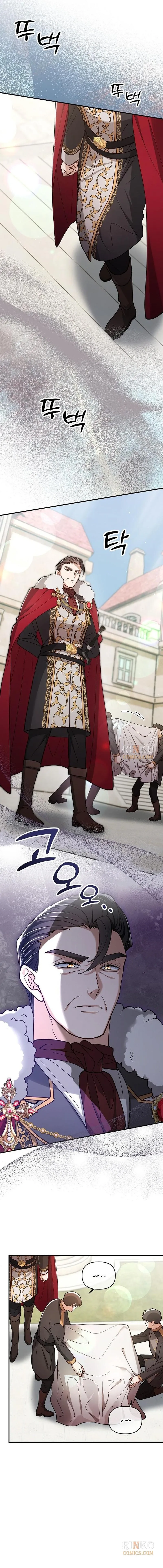 Read A Beast Swallowed by a Flower chapter 150 image 10 on Lezhin