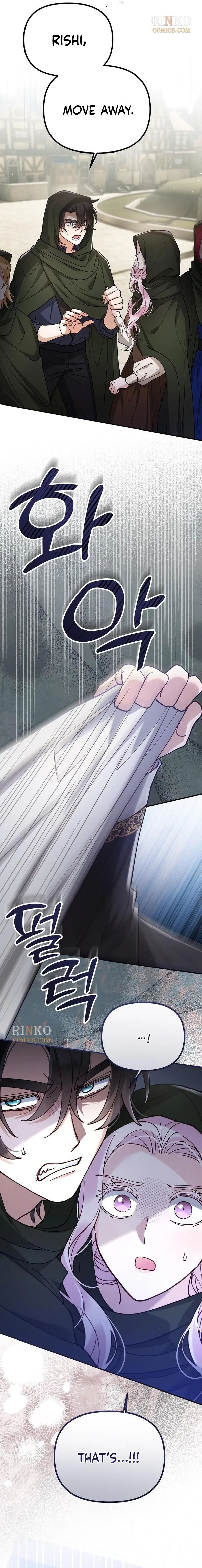 Read A Beast Swallowed by a Flower chapter 150 image 13 on Lezhin