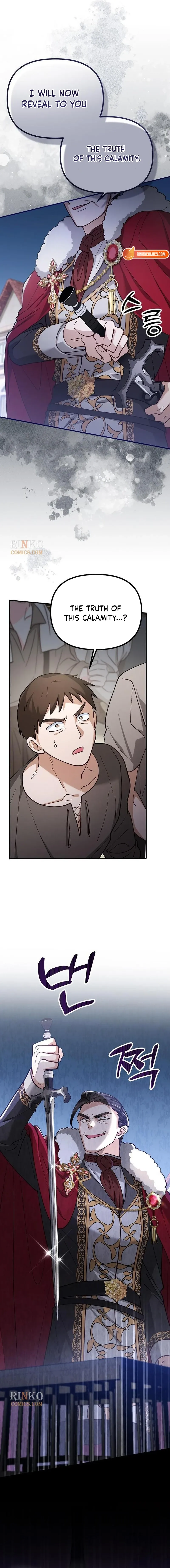 Read A Beast Swallowed by a Flower chapter 150 image 15 on Lezhin