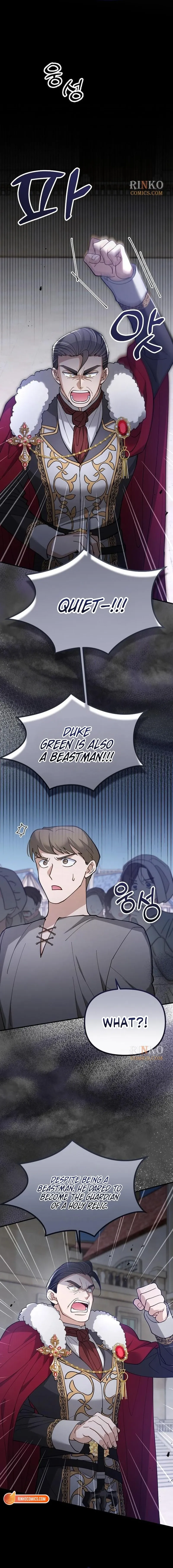 Read A Beast Swallowed by a Flower chapter 151 image 1 on Lezhin