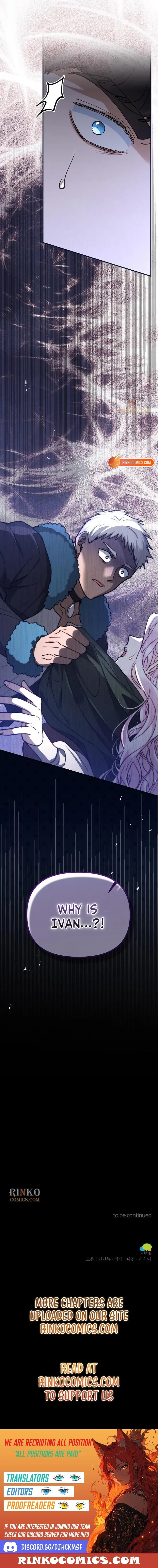 Read A Beast Swallowed by a Flower chapter 151 image 15 on Lezhin