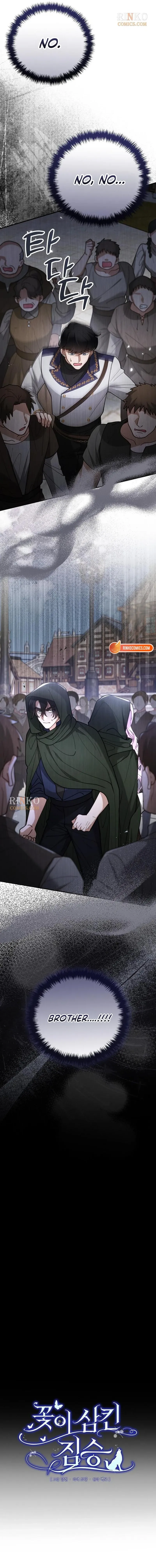 Read A Beast Swallowed by a Flower chapter 151 image 6 on Lezhin
