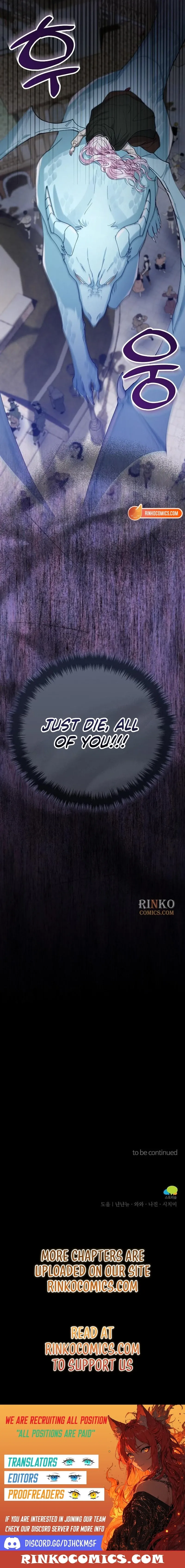 Read A Beast Swallowed by a Flower chapter 152 image 16 on Lezhin