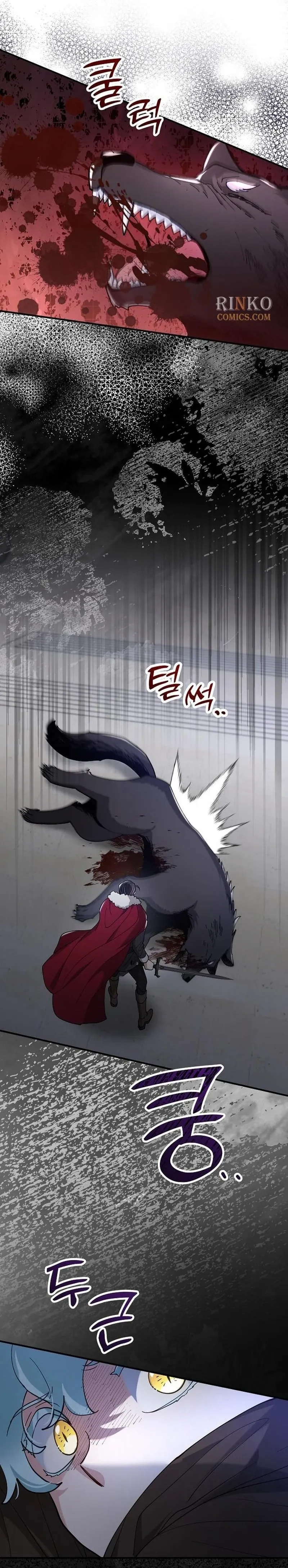 Read A Beast Swallowed by a Flower chapter 152 image 9 on Lezhin