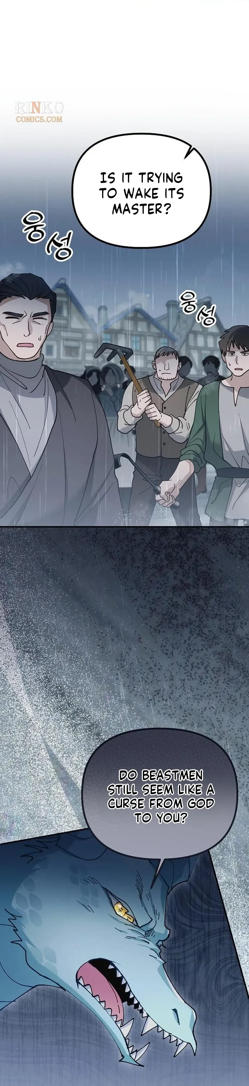 Read A Beast Swallowed by a Flower chapter 153 image 10 on Lezhin
