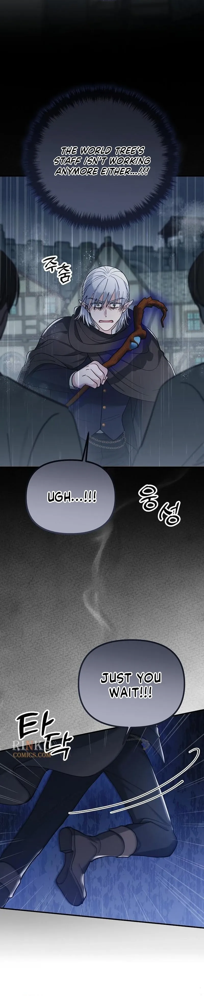 Read A Beast Swallowed by a Flower chapter 153 image 12 on Lezhin