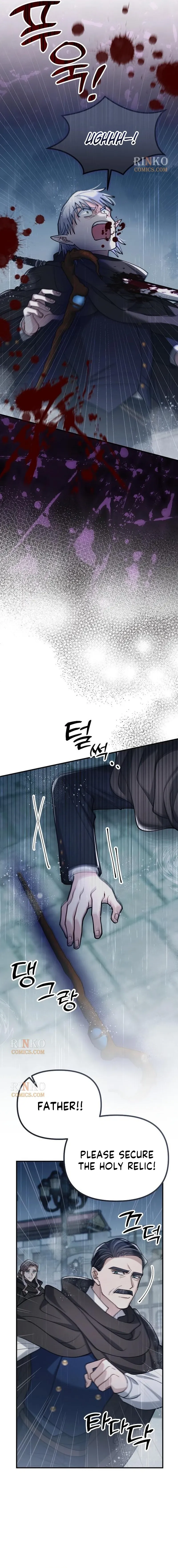 Read A Beast Swallowed by a Flower chapter 153 image 14 on Lezhin
