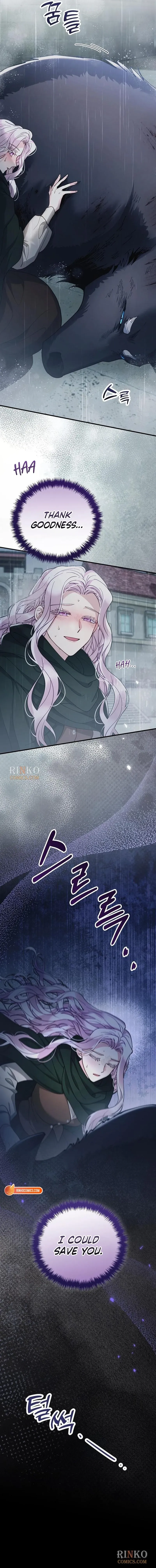 Read A Beast Swallowed by a Flower chapter 153 image 17 on Lezhin