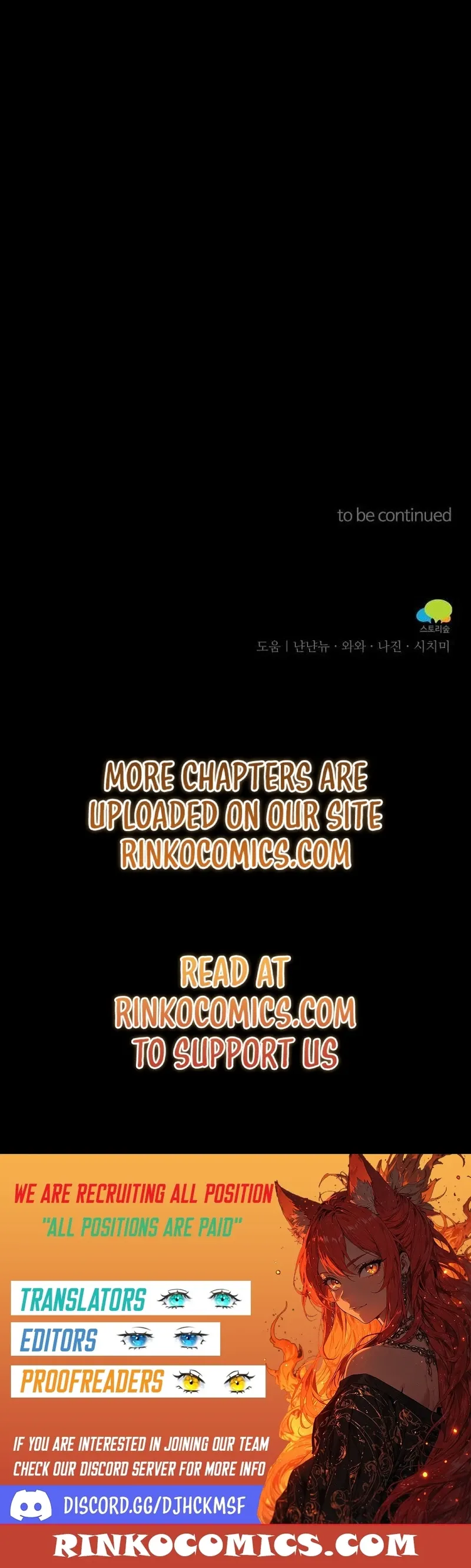 Read A Beast Swallowed by a Flower chapter 153 image 18 on Lezhin