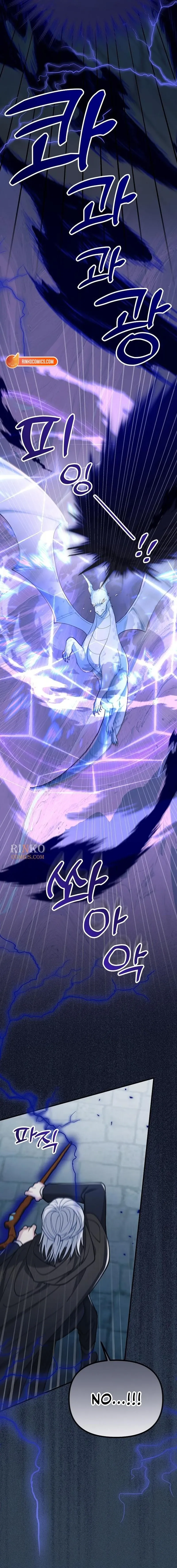 Read A Beast Swallowed by a Flower chapter 153 image 7 on Lezhin