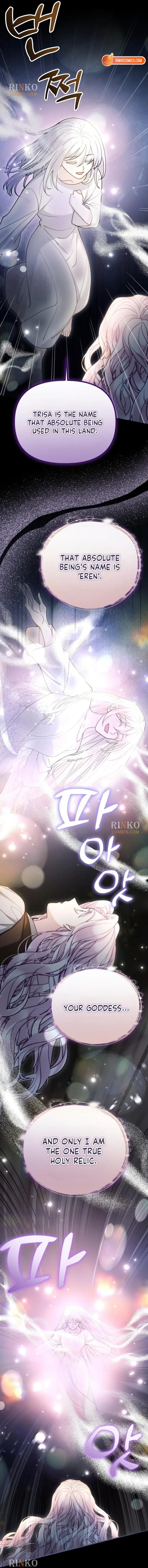 Read A Beast Swallowed by a Flower chapter 154 image 19 on Lezhin