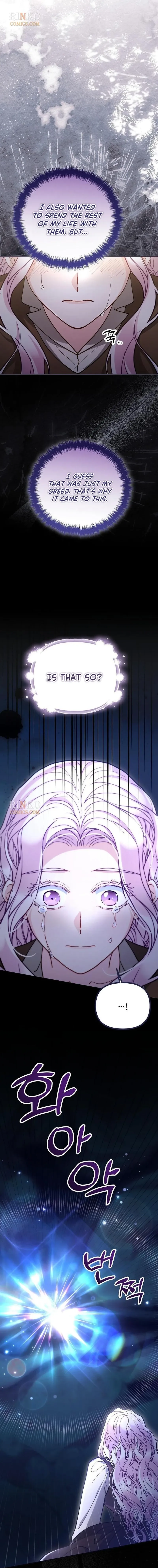 Read A Beast Swallowed by a Flower chapter 154 image 3 on Lezhin