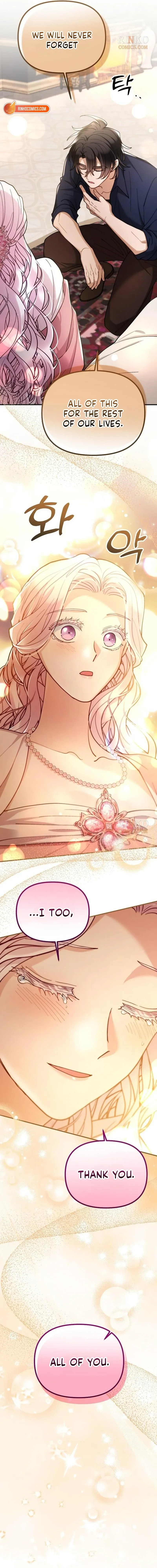 Read A Beast Swallowed by a Flower chapter 155 image 13 on Lezhin