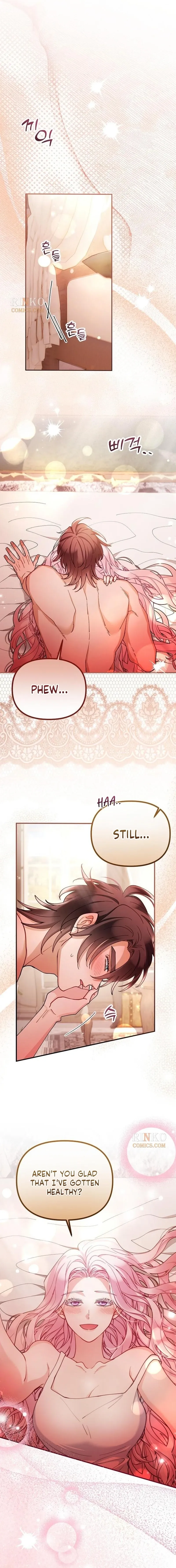 Read A Beast Swallowed by a Flower chapter 156 image 10 on Lezhin