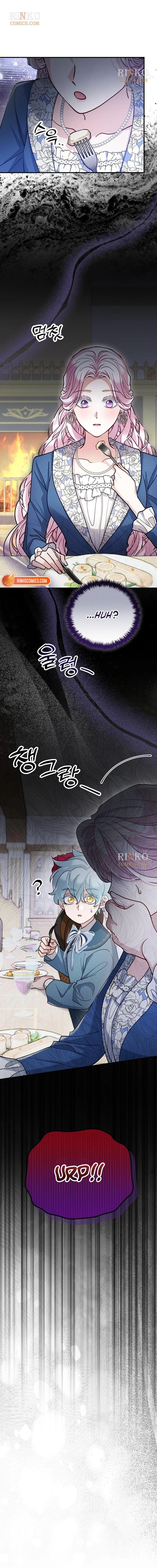 Read A Beast Swallowed by a Flower chapter 159 image 15 on Lezhin