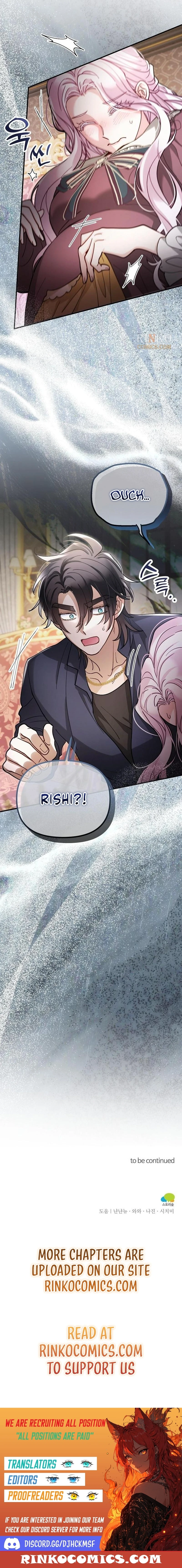 Read A Beast Swallowed by a Flower chapter 163 image 15 on Lezhin