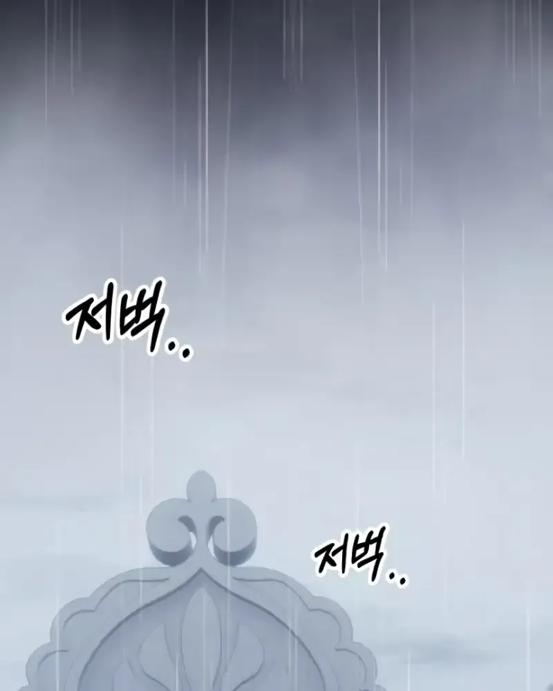 Read A Beast Swallowed by a Flower chapter 17 image 49 on Lezhin