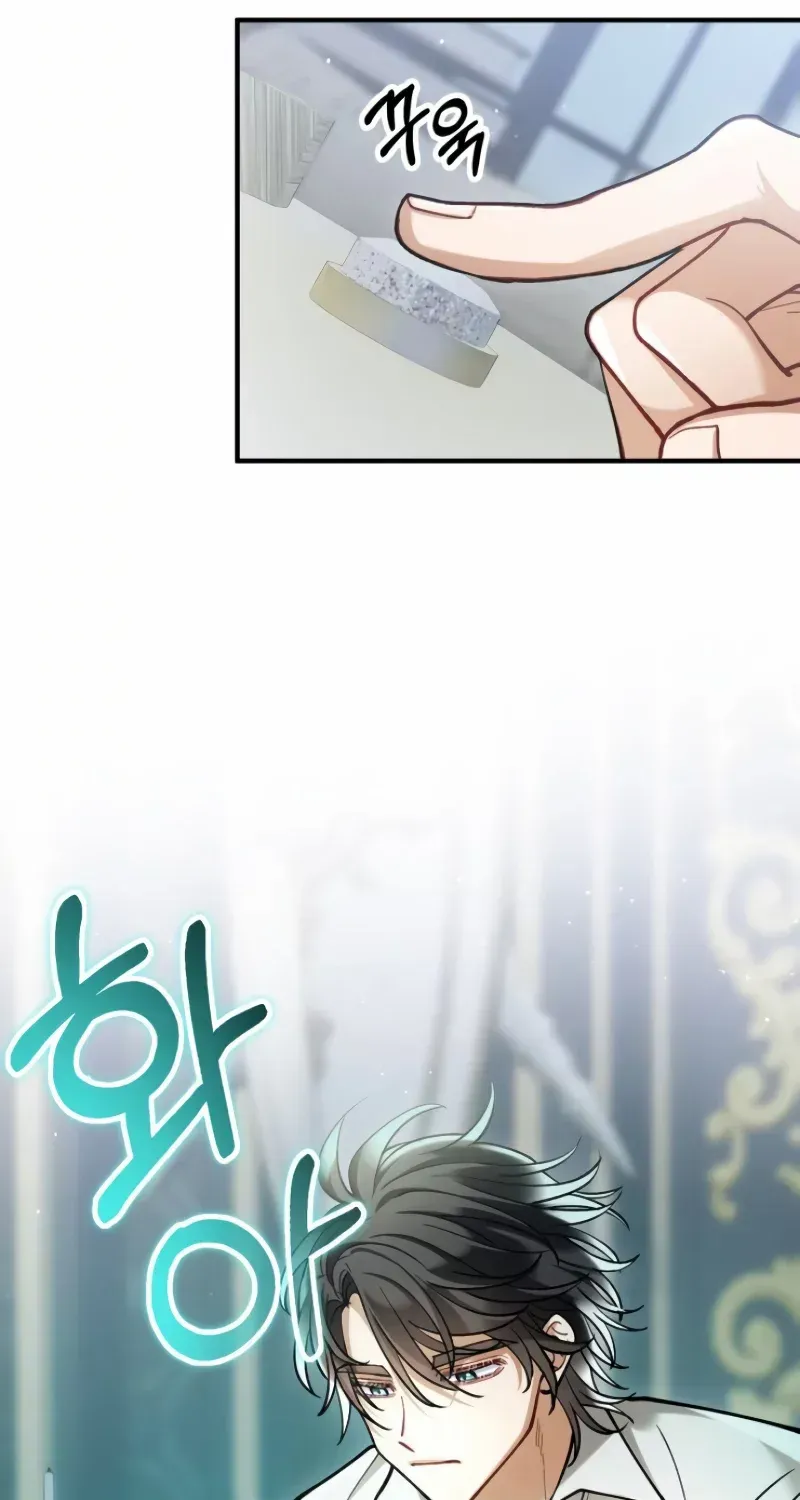Read A Beast Swallowed by a Flower chapter 18 image 32 on Lezhin