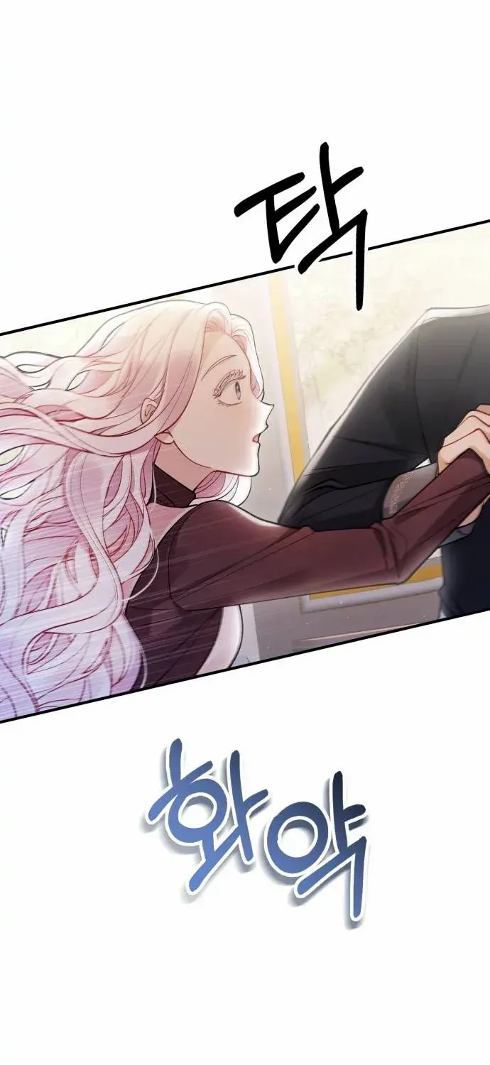 Read A Beast Swallowed by a Flower chapter 2 image 81 on Lezhin