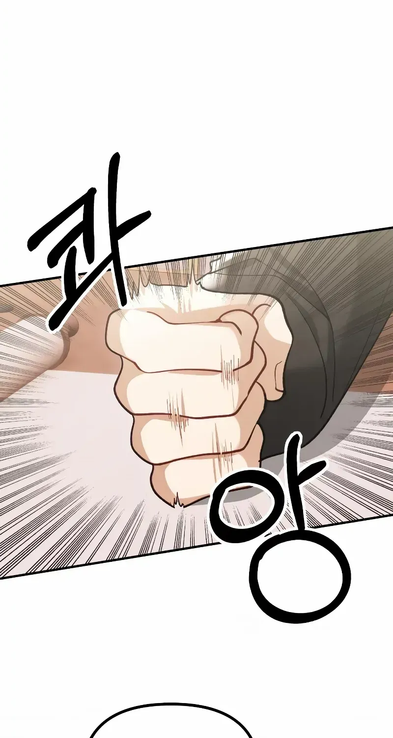 Read A Beast Swallowed by a Flower chapter 21 image 91 on Lezhin