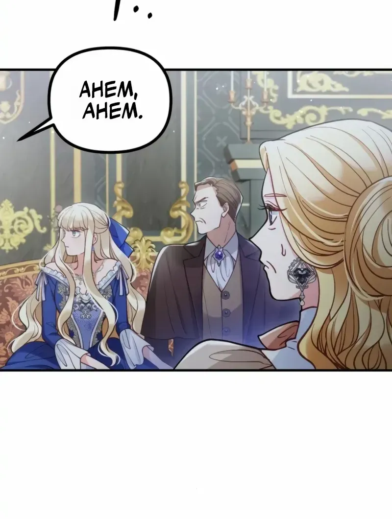 Read A Beast Swallowed by a Flower chapter 22 image 78 on Lezhin