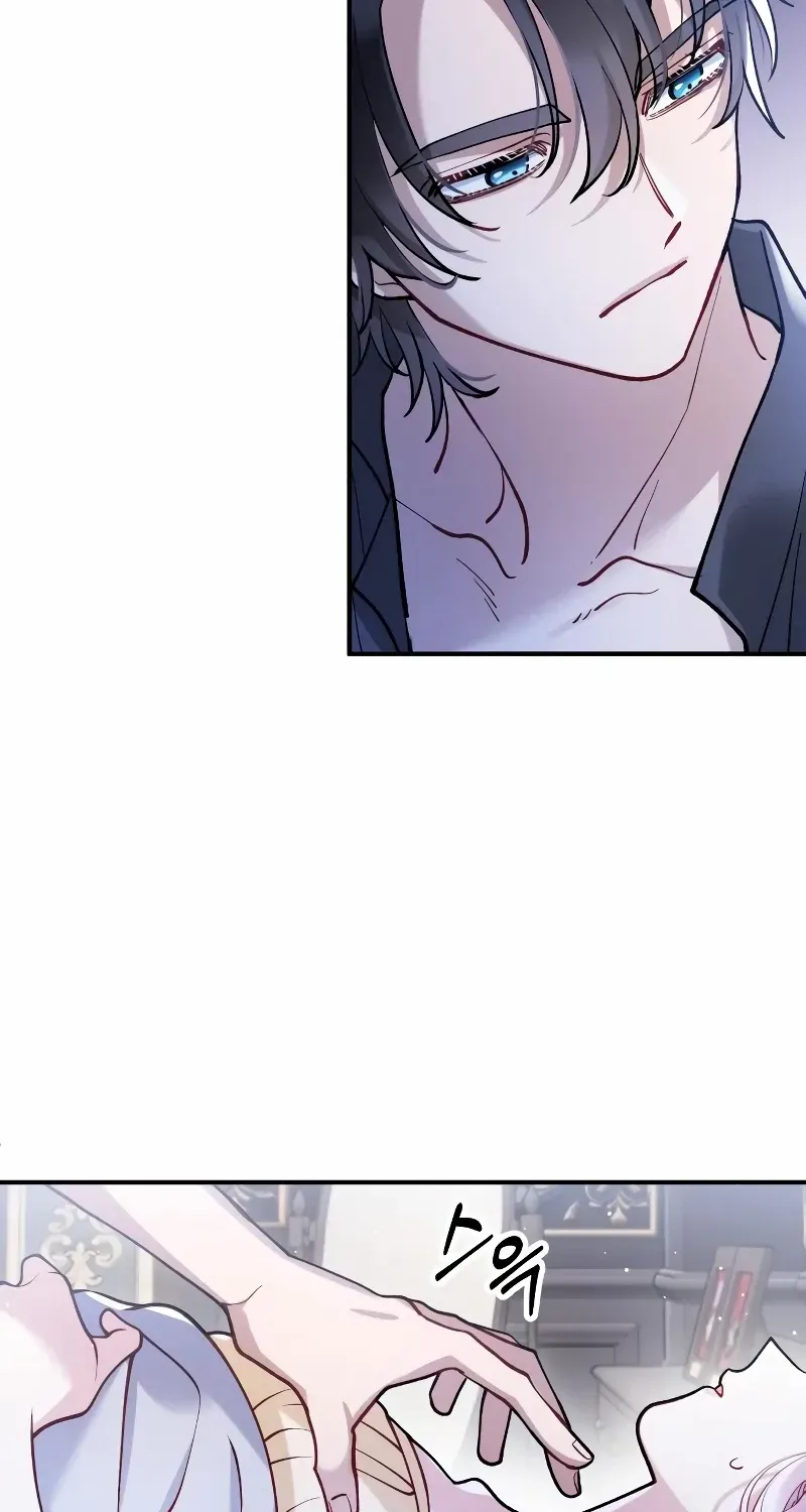 Read A Beast Swallowed by a Flower chapter 24 image 33 on Lezhin