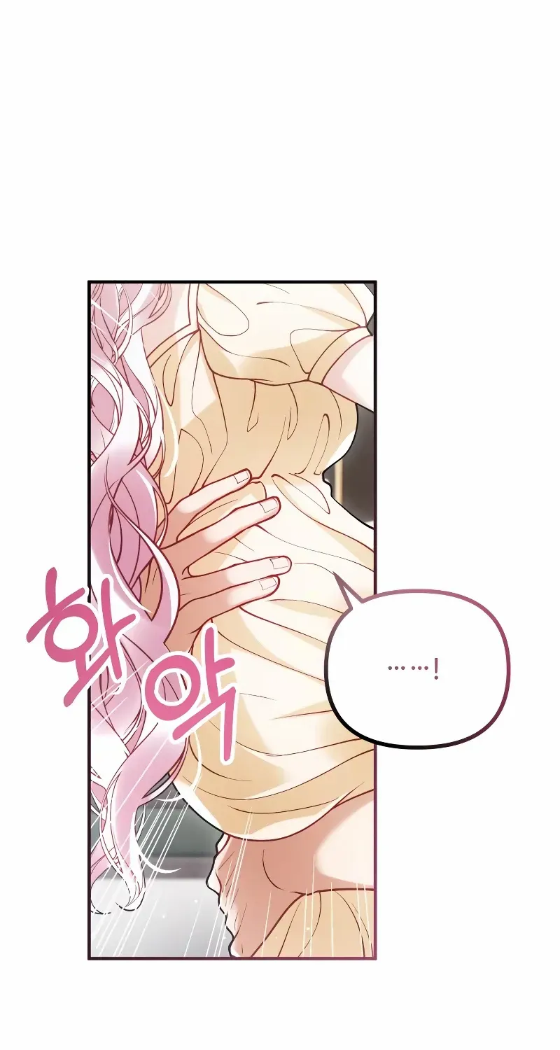 Read A Beast Swallowed by a Flower chapter 24 image 90 on Lezhin