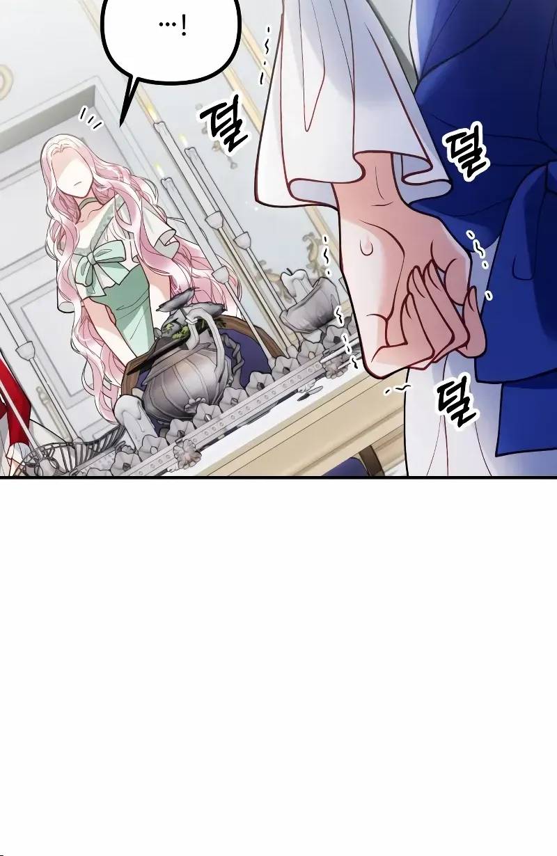 Read A Beast Swallowed by a Flower chapter 25 image 82 on Lezhin