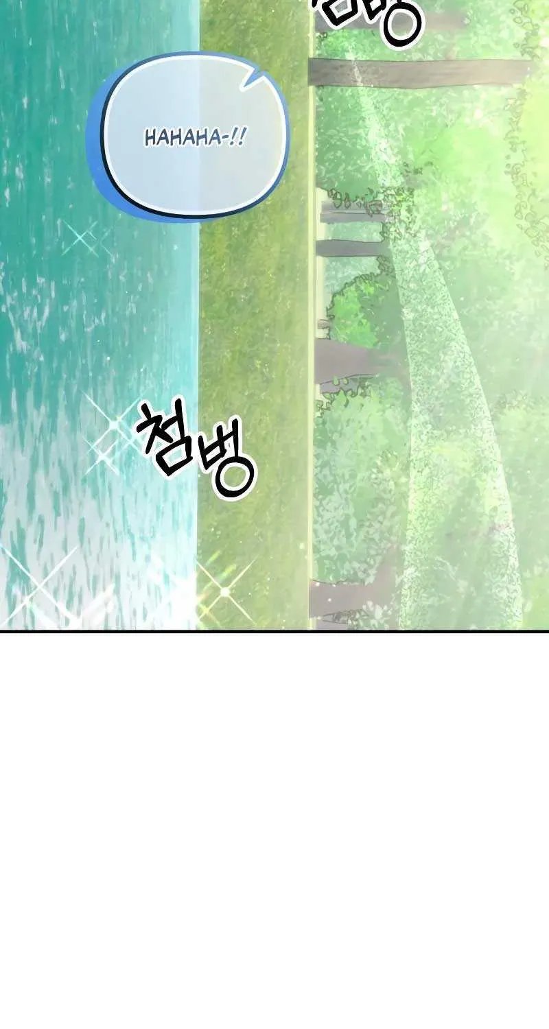 Read A Beast Swallowed by a Flower chapter 27 image 45 on Lezhin
