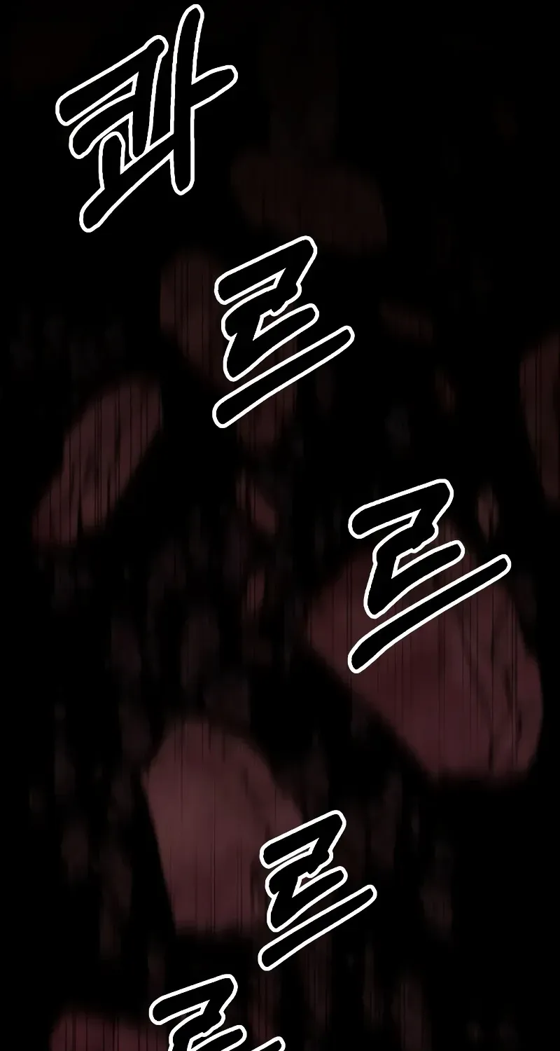 Read A Beast Swallowed by a Flower chapter 28 image 10 on Lezhin