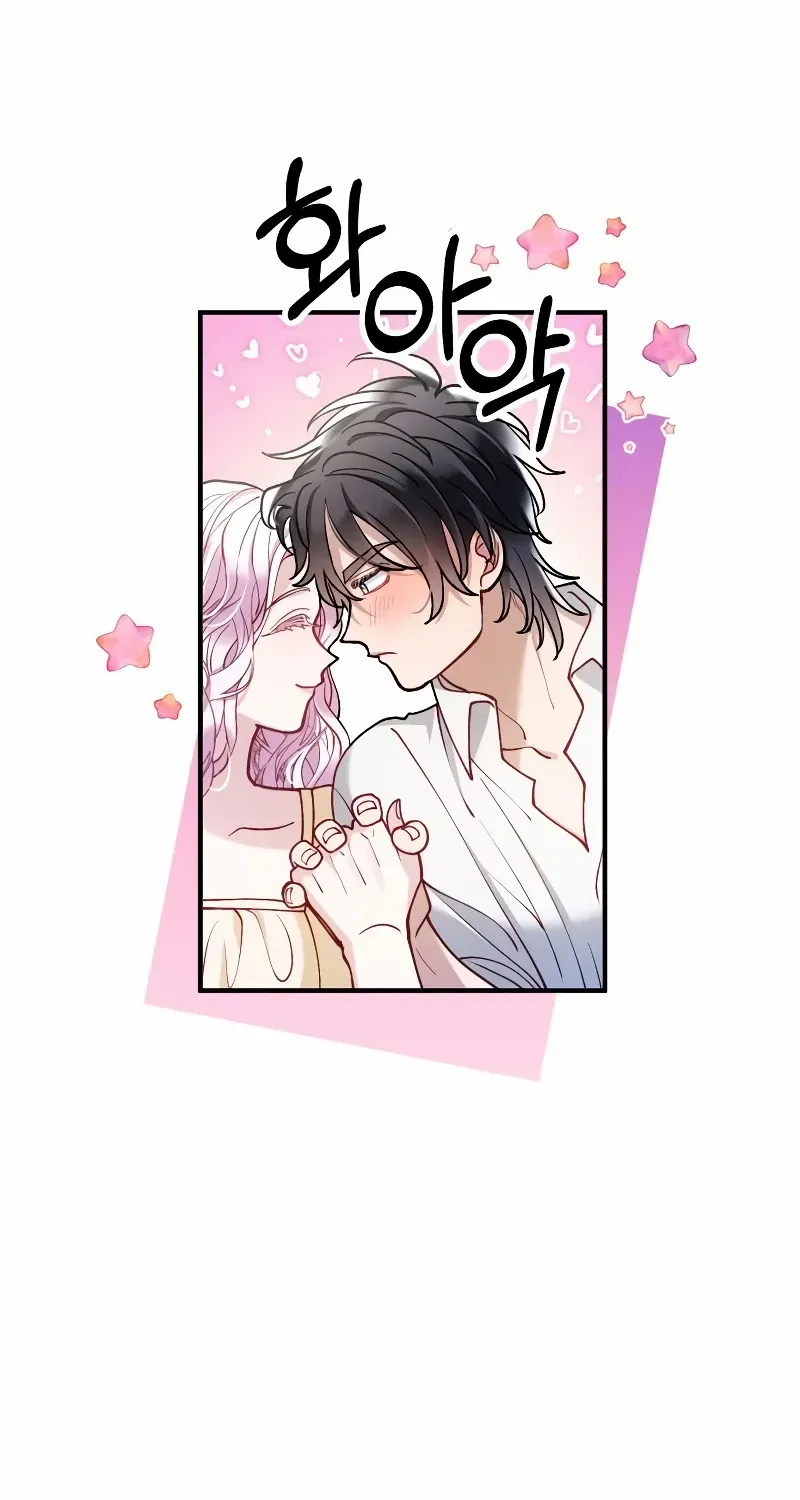 Read A Beast Swallowed by a Flower chapter 28 image 74 on Lezhin