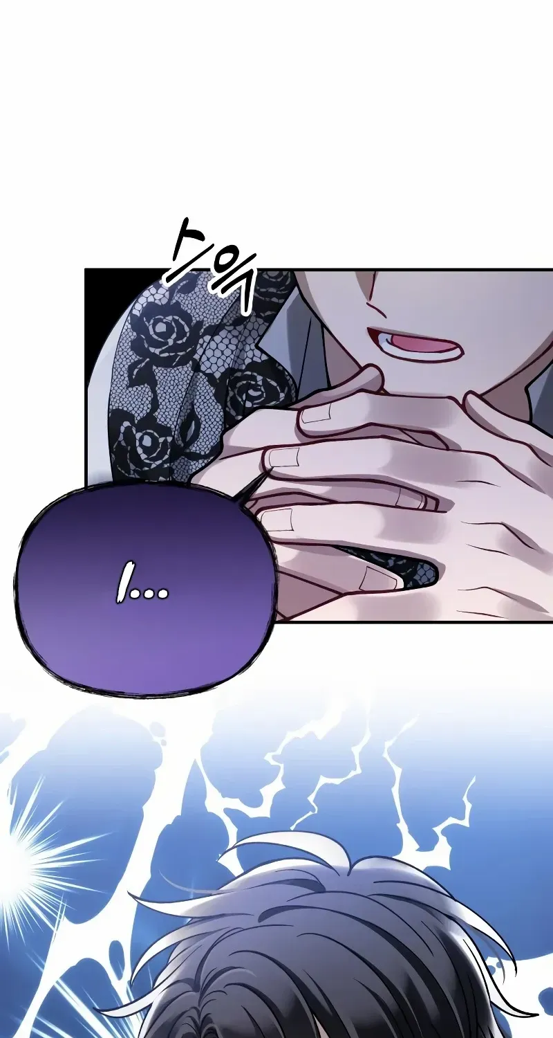 Read A Beast Swallowed by a Flower chapter 29 image 18 on Lezhin
