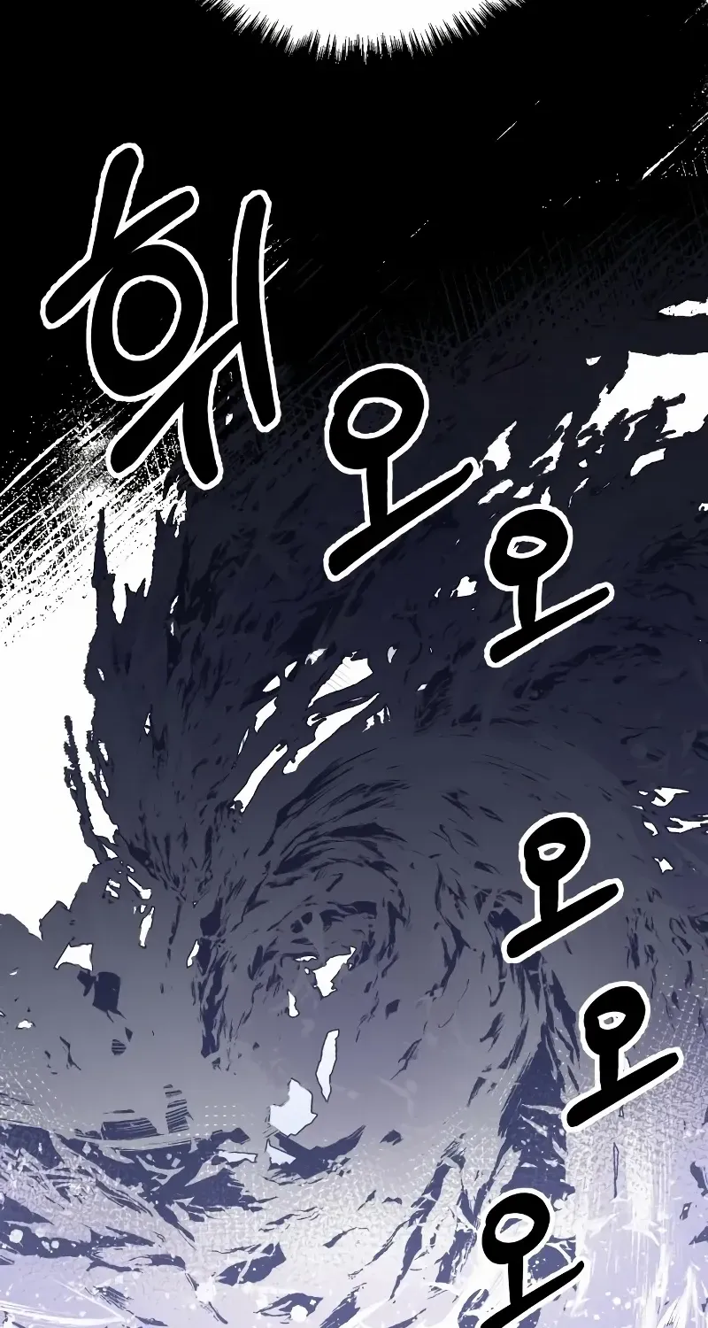 Read A Beast Swallowed by a Flower chapter 29 image 2 on Lezhin