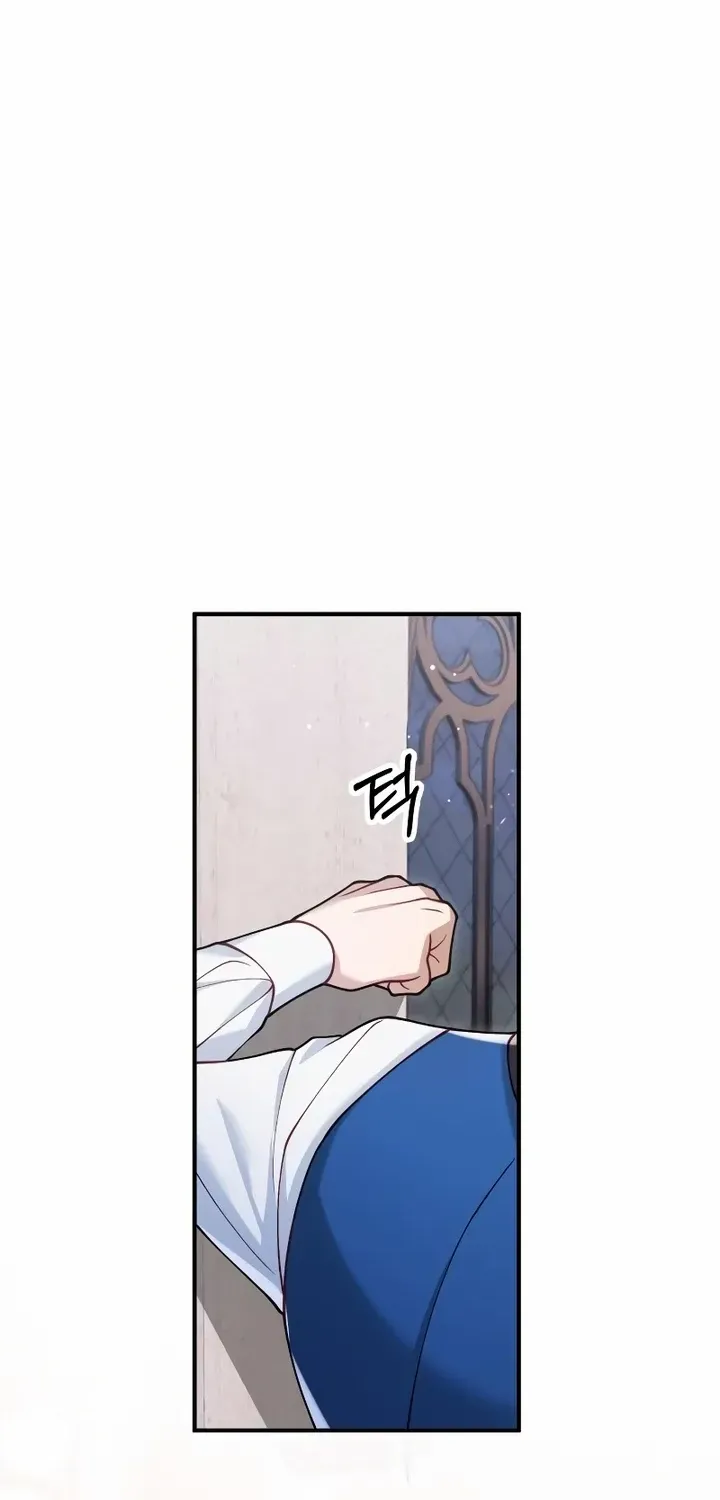 Read A Beast Swallowed by a Flower chapter 37 image 5 on Lezhin