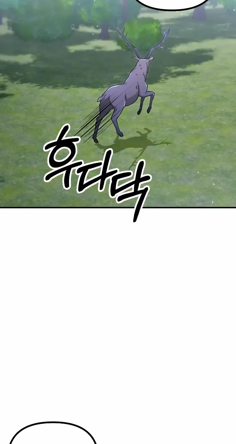 Read A Beast Swallowed by a Flower chapter 40 image 70 on Lezhin