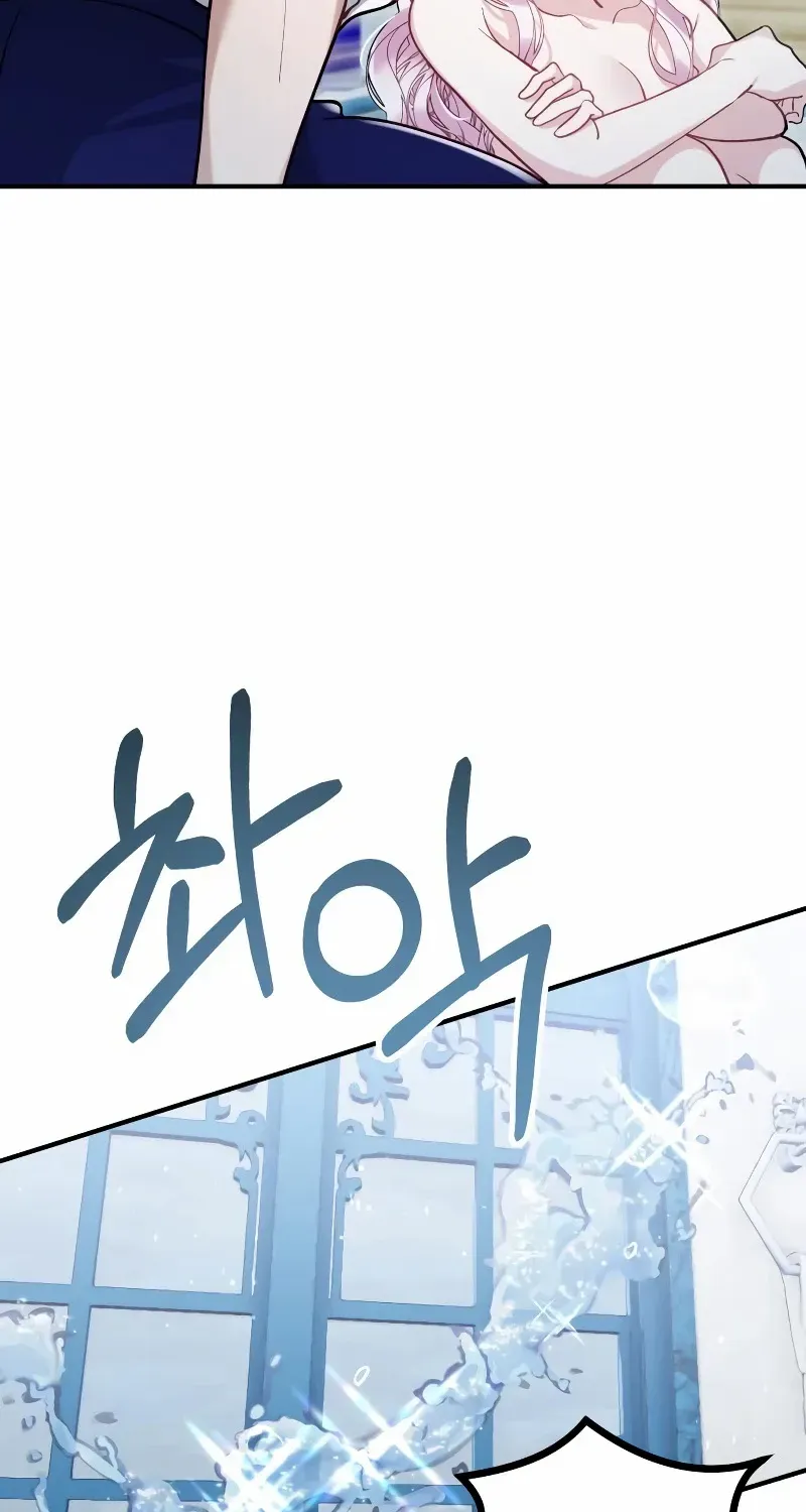 Read A Beast Swallowed by a Flower chapter 42 image 84 on Lezhin