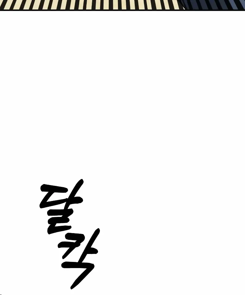 Read A Beast Swallowed by a Flower chapter 43 image 82 on Lezhin