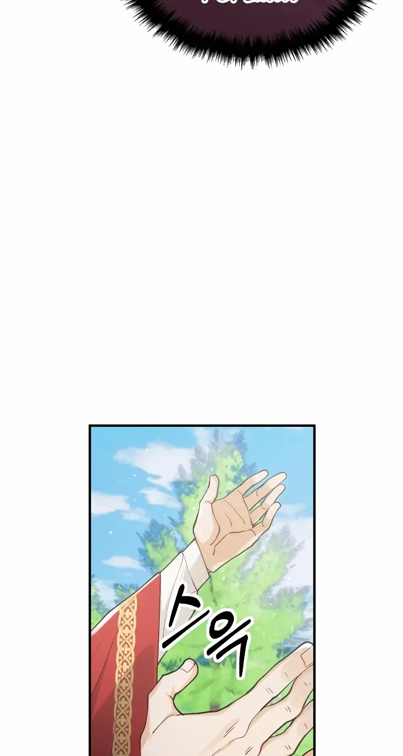 Read A Beast Swallowed by a Flower chapter 44 image 16 on Lezhin