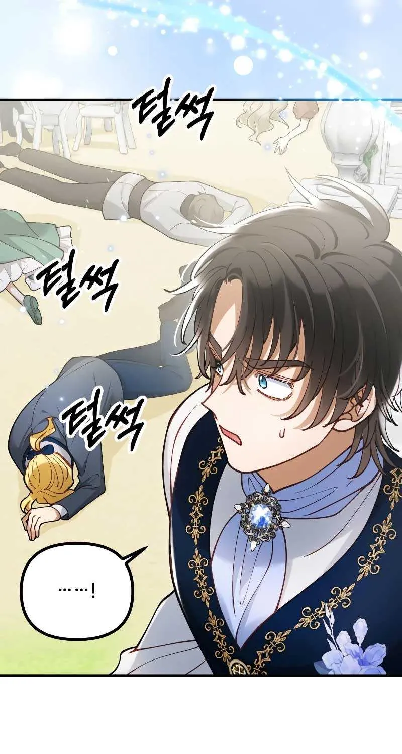 Read A Beast Swallowed by a Flower chapter 45 image 20 on Lezhin