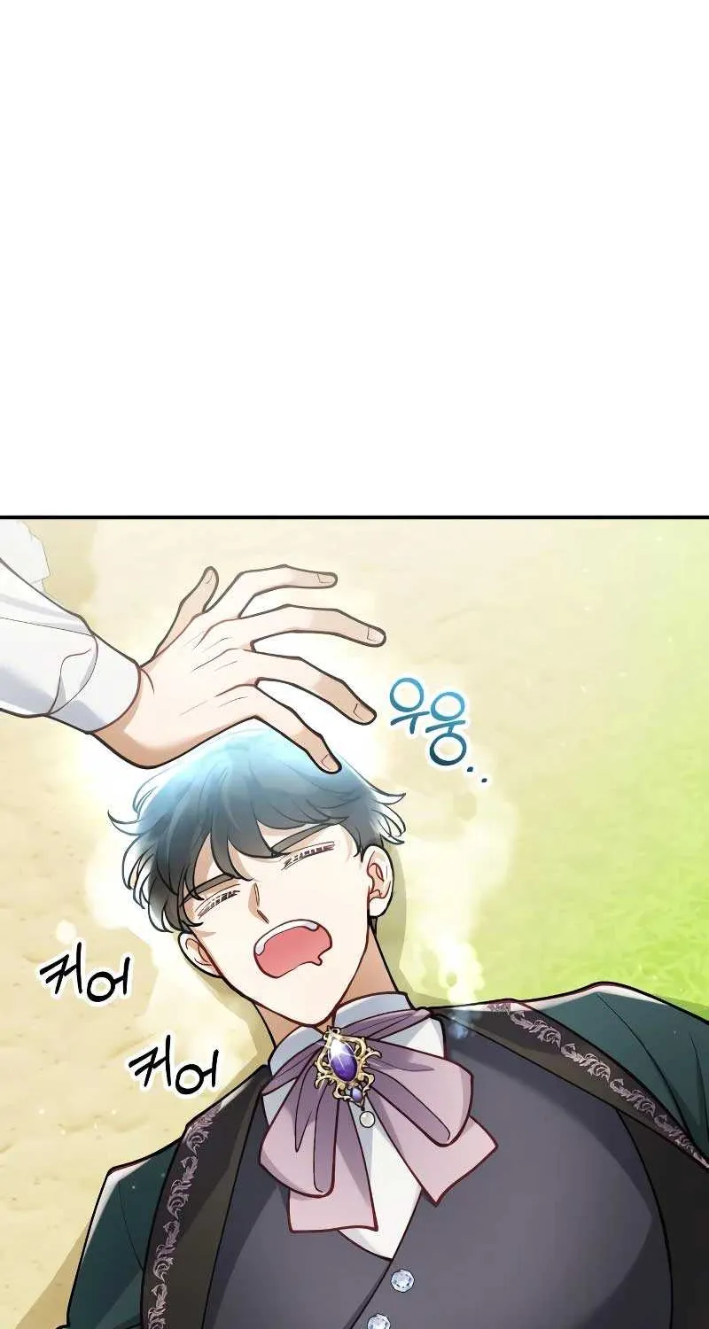 Read A Beast Swallowed by a Flower chapter 45 image 60 on Lezhin